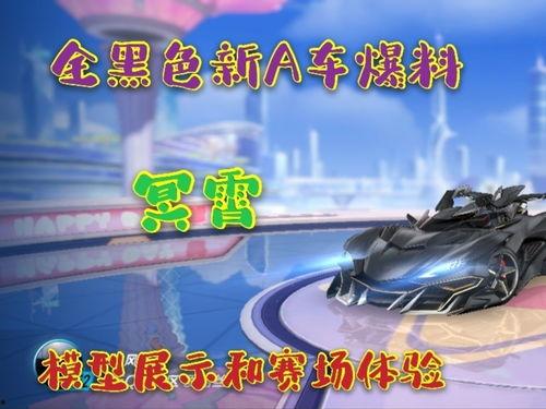 飞霄最新爆料消息,揭秘娱乐圈惊天大事件!